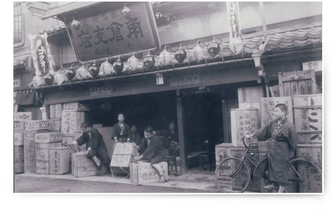 Photo of the Kakugura branch storefront in the Meiji era