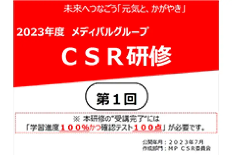 Images of Online Training